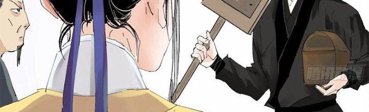 Bạch Cốt Đại Thánh Chapter 43 - Next Chapter 44