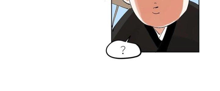 Bạch Cốt Đại Thánh Chapter 43 - Next Chapter 44