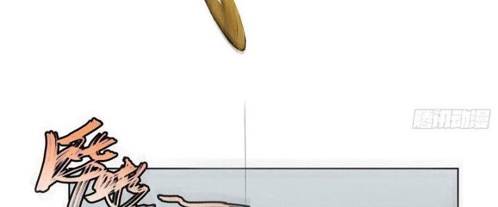 Bạch Cốt Đại Thánh Chapter 43 - Next Chapter 44