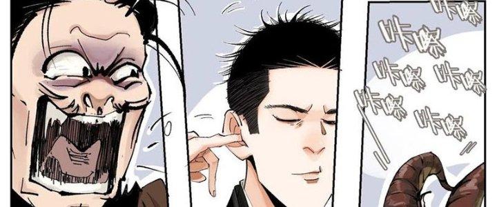 Bạch Cốt Đại Thánh Chapter 43 - Next Chapter 44