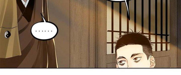 Bạch Cốt Đại Thánh Chapter 43 - Next Chapter 44