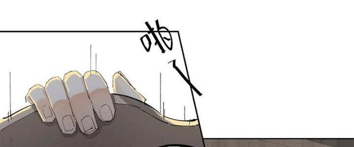 Bạch Cốt Đại Thánh Chapter 43 - Next Chapter 44