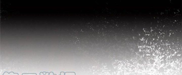 Bạch Cốt Đại Thánh Chapter 43 - Next Chapter 44