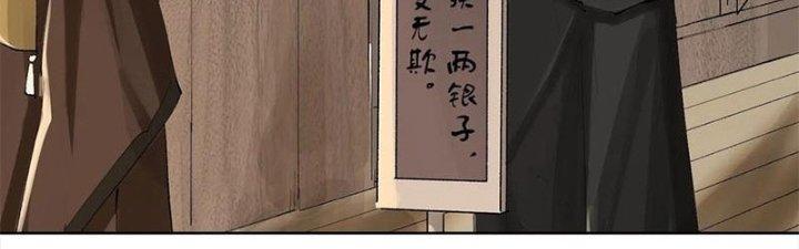 Bạch Cốt Đại Thánh Chapter 43 - Next Chapter 44