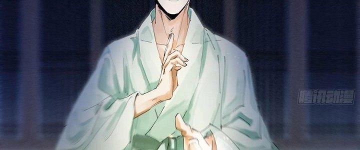 Bạch Cốt Đại Thánh Chapter 44 - Next Chapter 45