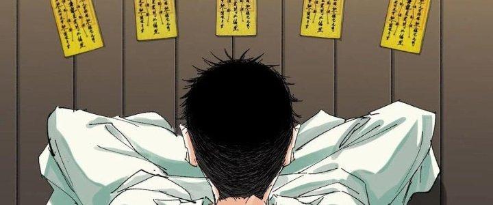 Bạch Cốt Đại Thánh Chapter 44 - Next Chapter 45