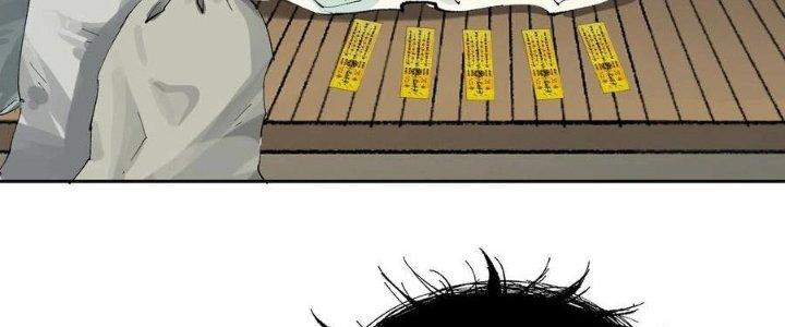 Bạch Cốt Đại Thánh Chapter 44 - Next Chapter 45