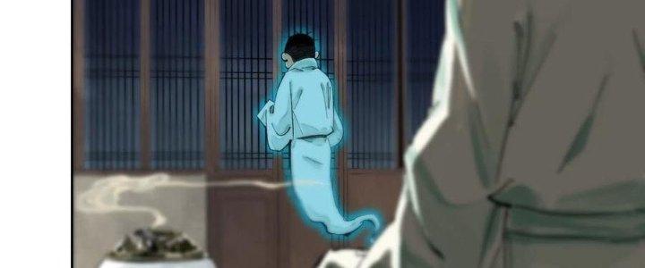 Bạch Cốt Đại Thánh Chapter 44 - Next Chapter 45