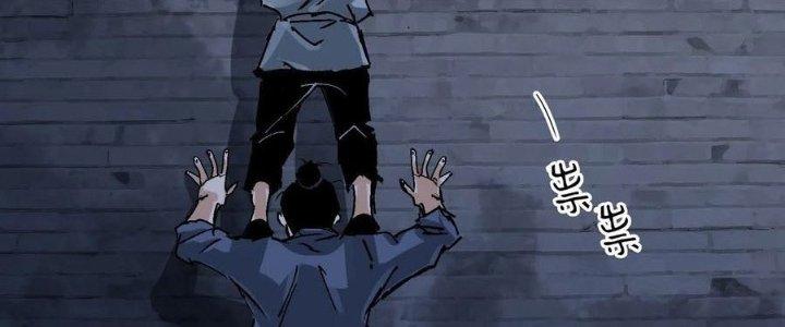 Bạch Cốt Đại Thánh Chapter 44 - Next Chapter 45