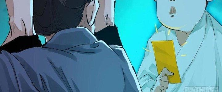Bạch Cốt Đại Thánh Chapter 44 - Next Chapter 45