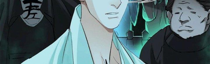 Bạch Cốt Đại Thánh Chapter 45 - Next Chapter 46