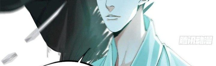 Bạch Cốt Đại Thánh Chapter 45 - Next Chapter 46