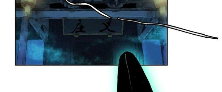 Bạch Cốt Đại Thánh Chapter 45 - Next Chapter 46