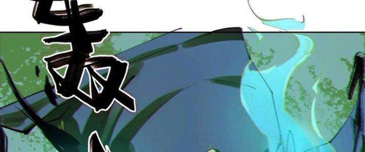 Bạch Cốt Đại Thánh Chapter 45 - Next Chapter 46