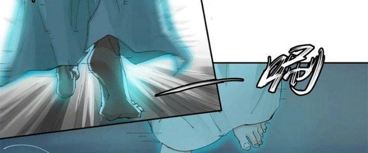 Bạch Cốt Đại Thánh Chapter 45 - Next Chapter 46