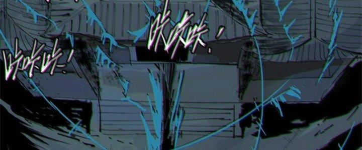 Bạch Cốt Đại Thánh Chapter 45 - Next Chapter 46