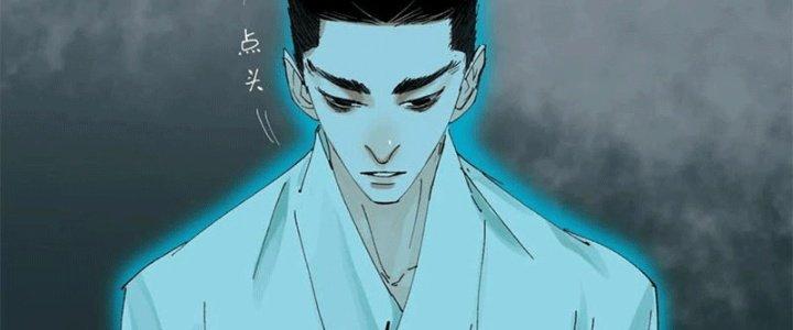 Bạch Cốt Đại Thánh Chapter 45 - Next Chapter 46