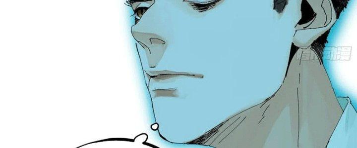 Bạch Cốt Đại Thánh Chapter 45 - Next Chapter 46