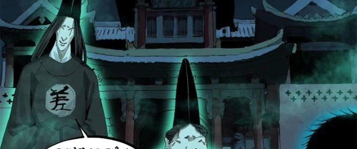 Bạch Cốt Đại Thánh Chapter 45 - Next Chapter 46