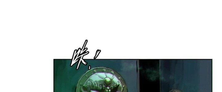 Bạch Cốt Đại Thánh Chapter 45 - Next Chapter 46