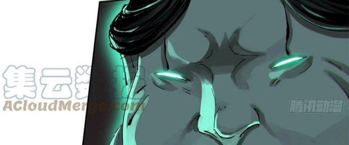 Bạch Cốt Đại Thánh Chapter 45 - Next Chapter 46