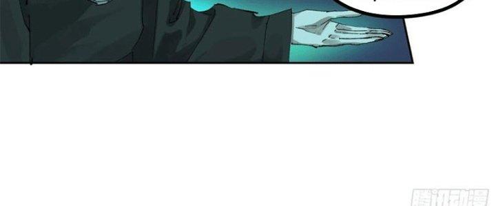 Bạch Cốt Đại Thánh Chapter 45 - Next Chapter 46