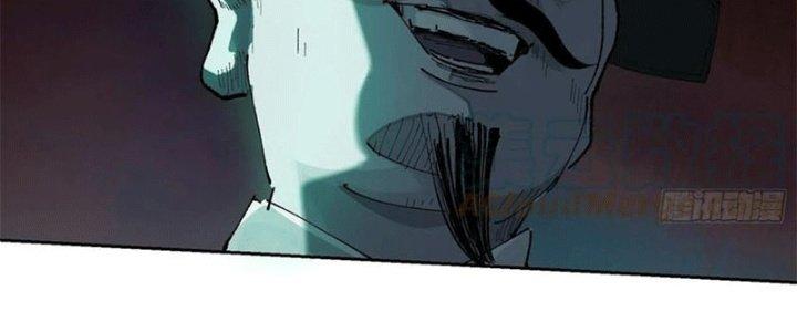 Bạch Cốt Đại Thánh Chapter 45 - Next Chapter 46