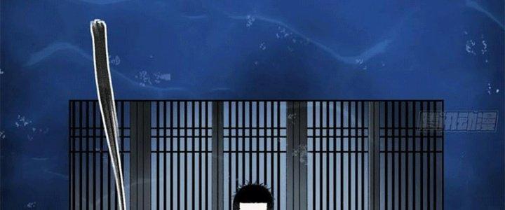 Bạch Cốt Đại Thánh Chapter 46 - Next Chapter 47