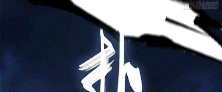 Bạch Cốt Đại Thánh Chapter 46 - Next Chapter 47