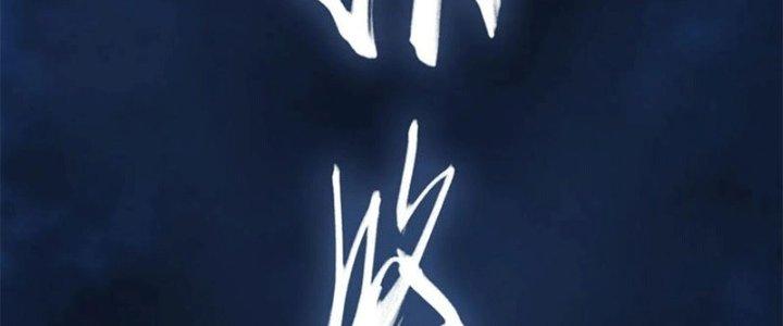 Bạch Cốt Đại Thánh Chapter 46 - Next Chapter 47