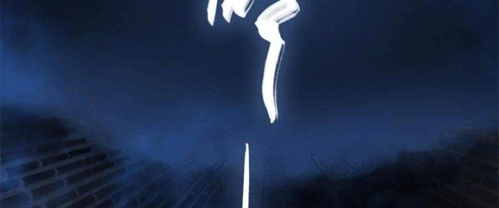 Bạch Cốt Đại Thánh Chapter 46 - Next Chapter 47