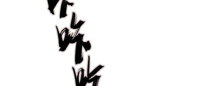 Bạch Cốt Đại Thánh Chapter 46 - Next Chapter 47