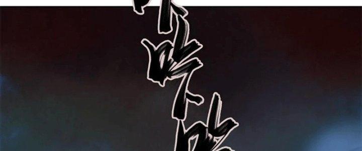 Bạch Cốt Đại Thánh Chapter 46 - Next Chapter 47