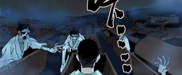 Bạch Cốt Đại Thánh Chapter 46 - Next Chapter 47