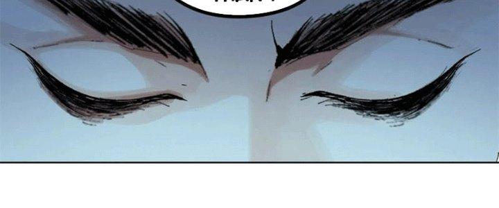 Bạch Cốt Đại Thánh Chapter 46 - Next Chapter 47