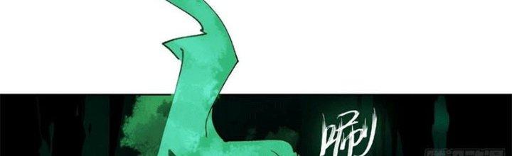 Bạch Cốt Đại Thánh Chapter 46 - Next Chapter 47