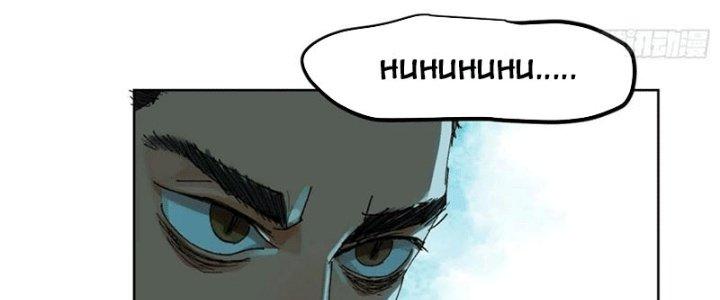 Bạch Cốt Đại Thánh Chapter 46 - Next Chapter 47