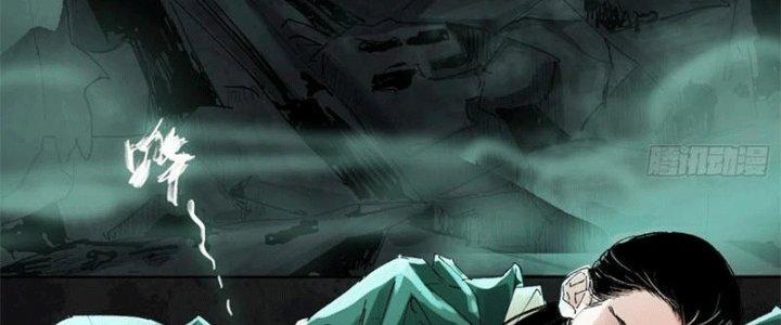 Bạch Cốt Đại Thánh Chapter 46 - Next Chapter 47