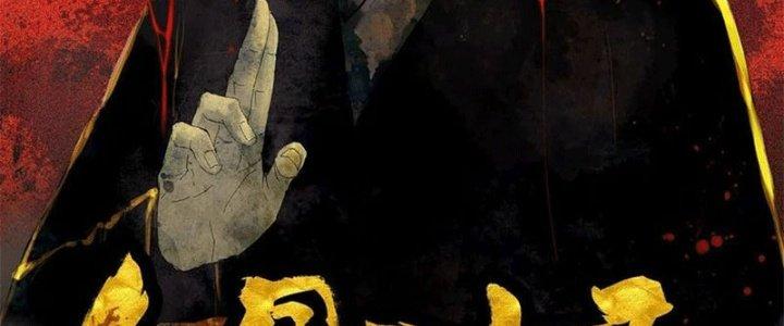 Bạch Cốt Đại Thánh Chapter 46 - Next Chapter 47