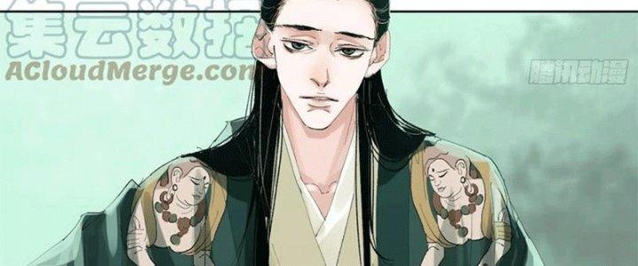 Bạch Cốt Đại Thánh Chapter 46 - Next Chapter 47