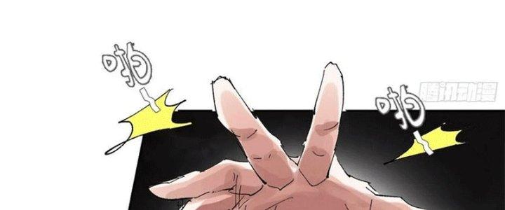 Bạch Cốt Đại Thánh Chapter 46 - Next Chapter 47