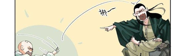 Bạch Cốt Đại Thánh Chapter 46 - Next Chapter 47