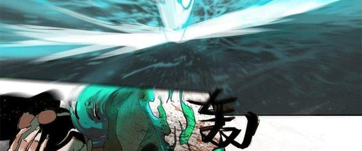 Bạch Cốt Đại Thánh Chapter 47 - Next Chapter 48