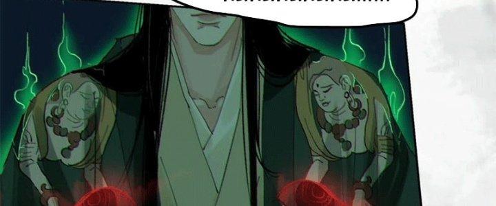 Bạch Cốt Đại Thánh Chapter 47 - Next Chapter 48