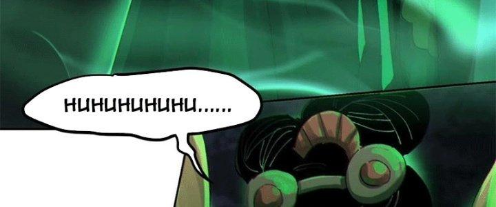 Bạch Cốt Đại Thánh Chapter 47 - Next Chapter 48