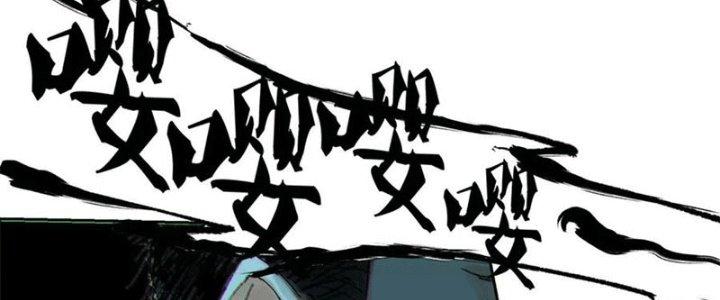 Bạch Cốt Đại Thánh Chapter 47 - Next Chapter 48