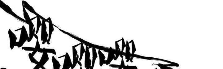 Bạch Cốt Đại Thánh Chapter 47 - Next Chapter 48