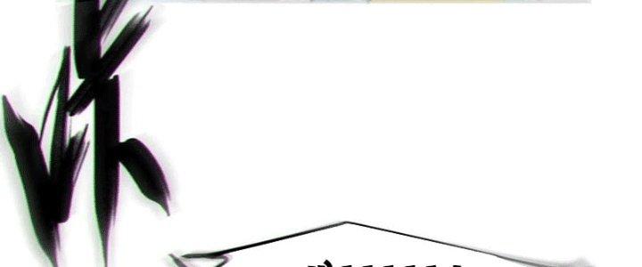 Bạch Cốt Đại Thánh Chapter 47 - Next Chapter 48