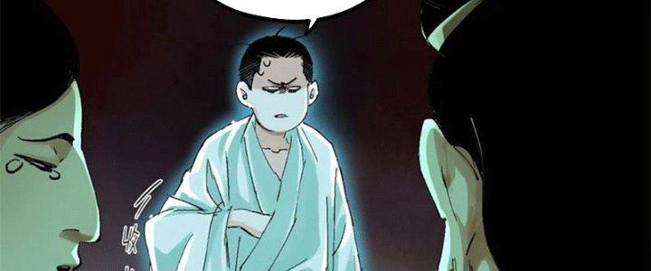 Bạch Cốt Đại Thánh Chapter 47 - Next Chapter 48