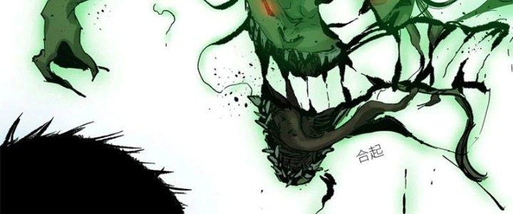 Bạch Cốt Đại Thánh Chapter 48 - Next Chapter 49